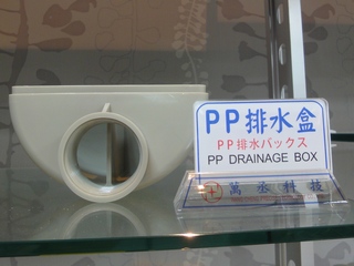 The components of galvanic baths